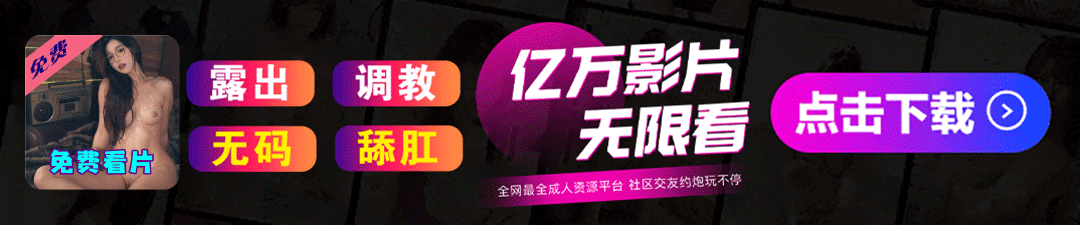 底部图片
